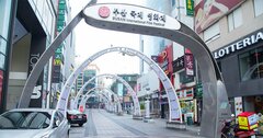 ロッテ百貨店が「約束守らず」韓国・釜山で閉店騒動、ずさん経営に批判