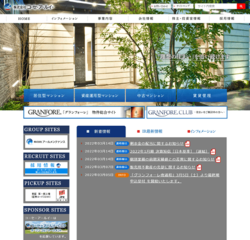 コーセーアールイーは、新築・分譲マンションや資産運用型ワンルームマンションなどの企画提供開発を行う不動産ディベロッパー。
