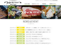 「鹿児島県鹿屋市」のふるさと納税
