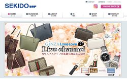 セキドはブランドショップ「LoveLove」などを手掛ける企業。