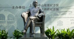 国際政治をウラから操る？怪しい都市伝説が飛び交う「客家」の真実