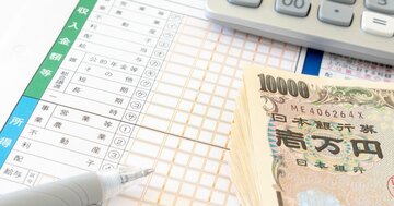 「3月15日まで」は大間違い…相続人を直撃する“確定申告の罠”とは?