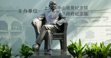 国際政治をウラから操る?怪しい都市伝説が飛び交う「客家」の真実