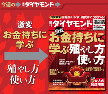 リクルート株上場が生み出す億万長者138人の「資産争奪戦」