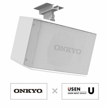 オンキヨー、スピーカーシステムの受託設計など業務用音響機器分野を強化