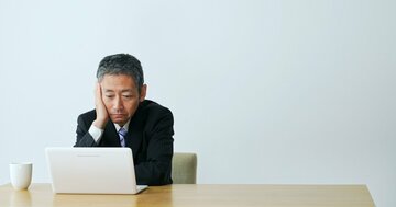 「自分の持つ力を活かせていない人」の特徴・ワースト1