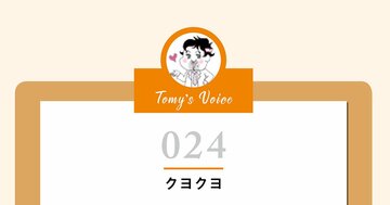 クヨクヨ考えることはやったほうがいいわ