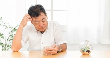 【相続専門税理士が教える】なぜ税務署から「お尋ね」が来ないほうが“もっと危険”なのか? 相続税で泣きを見ない鉄則