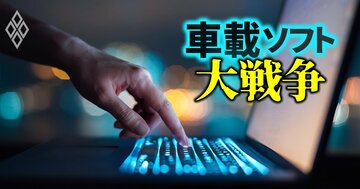 トヨタとホンダが「ソフトウエア人材」争奪戦!自動車メーカーのIT技術者採用の課題を大解明、日産は出遅れ気味