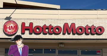 白米が爆速で消えてゆく…！2025年にほっともっとで食べてよかった「絶品メニュー」10選