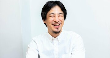 ひろゆきが考える「頭の悪い買い物・ワースト3」