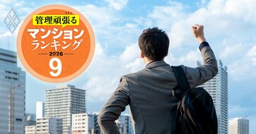 【九州・沖縄111物件】マンション管理頑張ってるランキング！2年で最も改善したのは…？4位ホワイトキャッスル第2下到津、1位は？