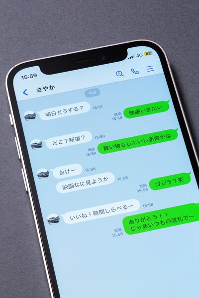 怒っている？と若い世代が感じるLINEの「。」～なぜ世代間ギャップが生まれるのか