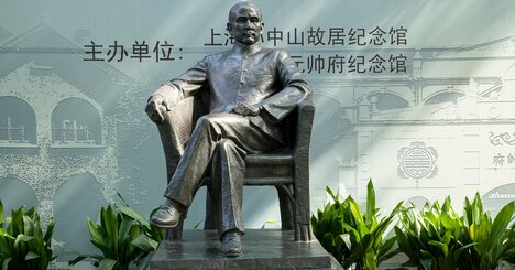 国際政治をウラから操る？怪しい都市伝説が飛び交う「客家」の真実