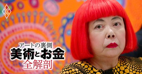 現代アートを「11人の有名作家と作品」で一気に理解！草間彌生、デュシャン…