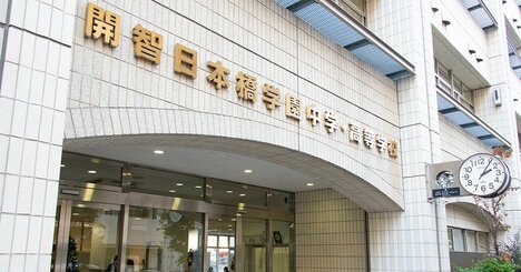 国際バカロレアに注力する「開智学園」、次の課題とは？