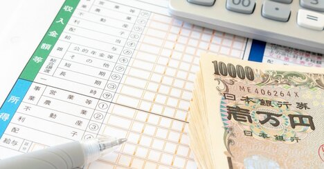 「3月15日まで」は大間違い…相続人を直撃する“確定申告の罠”とは？