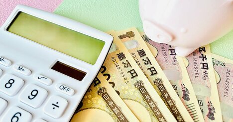 【超大損】「イデコの罠」に注意！ 家族が亡くなったときのルール