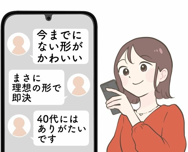 「40代にはありがたい」GUの“もっちりカーディガン”体のラインを拾わなくてオシャレ!「まさに理想の形で即決」「今までにない形がかわいい」