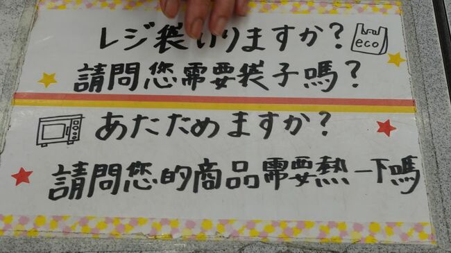 半導体TSMC進出で「路線価が爆上げ」の熊本県菊陽町、懸念される「交通網のパンク」と移住者のマナー