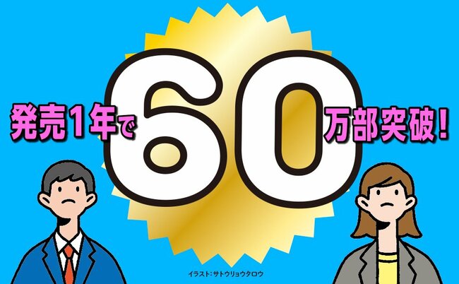 思考がまとまらない「脳内カオス状態」を一発で解消する“すごい方法”