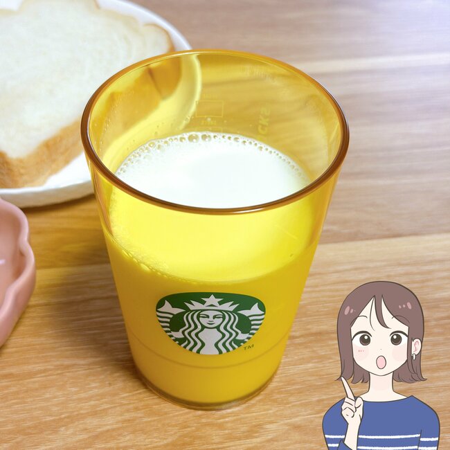 家のコップ、全部これにしたい！スターバックスの“お店みたいなカラフルカップ”が可愛いと大好評！「色がとっても綺麗」「衝動買い大満足」「置いてあるだけでキッチンが可愛く見えます」【購入レビュー】