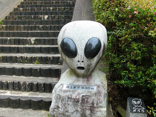 福島の「UFO研究の拠点」が面白すぎた！CIAの秘密文書を公開、目撃相次ぐ「謎の山」はUFO基地説も