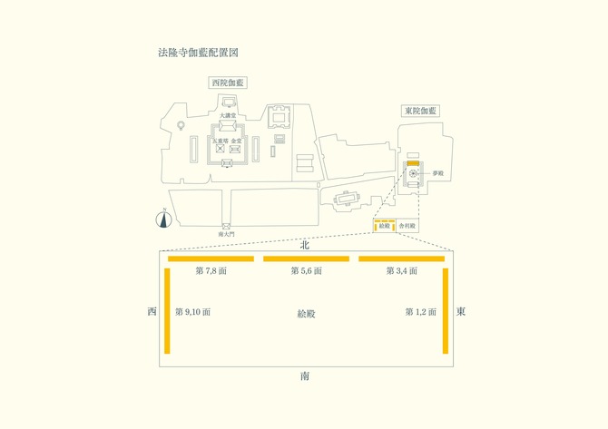 約1000年前の国宝 聖徳太子絵伝 デジタル技術による再現の裏側 ビジネスを強くする教養 ダイヤモンド オンライン