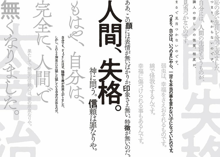 【本日発表】第166回芥川賞候補5作のあらすじを「歴史」とともに一挙紹介！