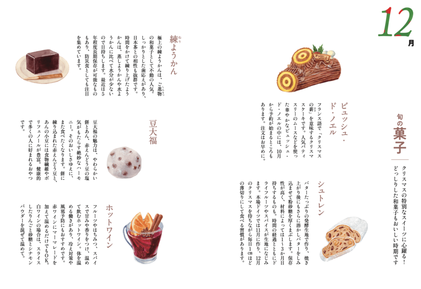 【神様】は見ている。運がいい人、お金持ちの家には決してないものベスト3