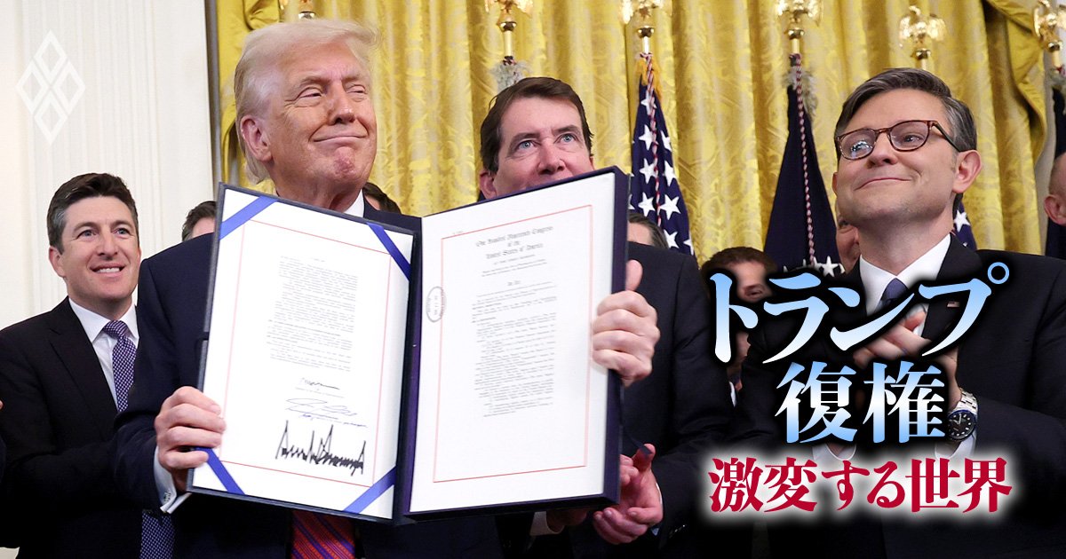 トランプ政権が狙う「ステーブルコイン」でドル覇権維持、GENIUS法の秘策は“もろ刃の剣”!?