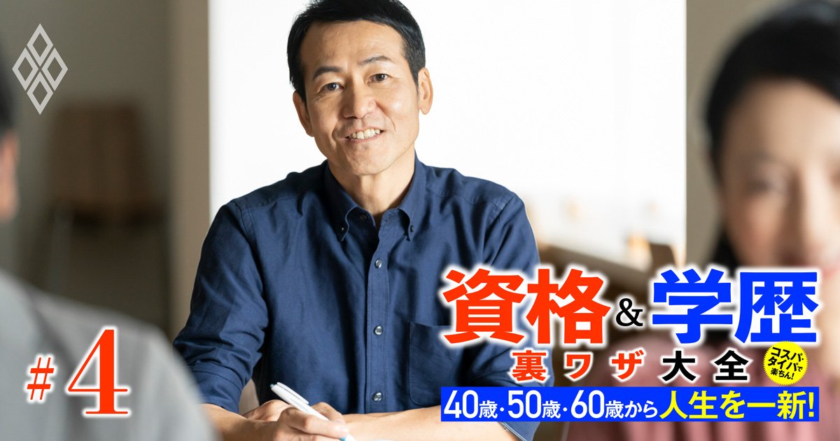 1日30分の勉強で難関資格を目指せる！忙しい社会人にピッタリの勉強法を保有資格多数の難関大学合格請負人が伝授【篠原流「勉強ツール」リスト付き】