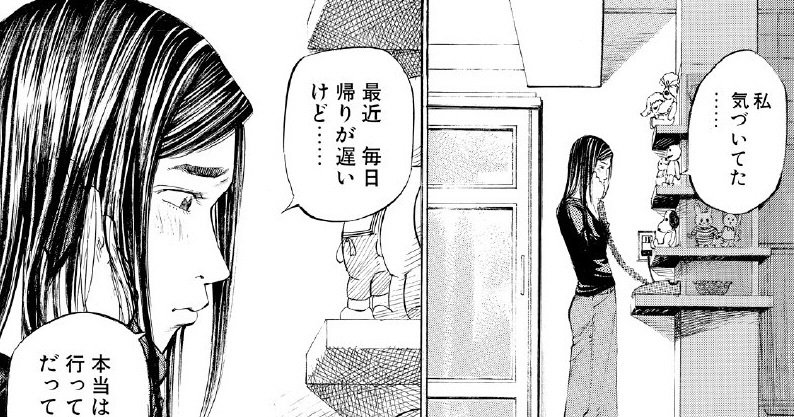 涙が止まらない…子どもの手術を拒否する冷徹な父親が、妻に隠れて行く意外なスポット【マンガ】