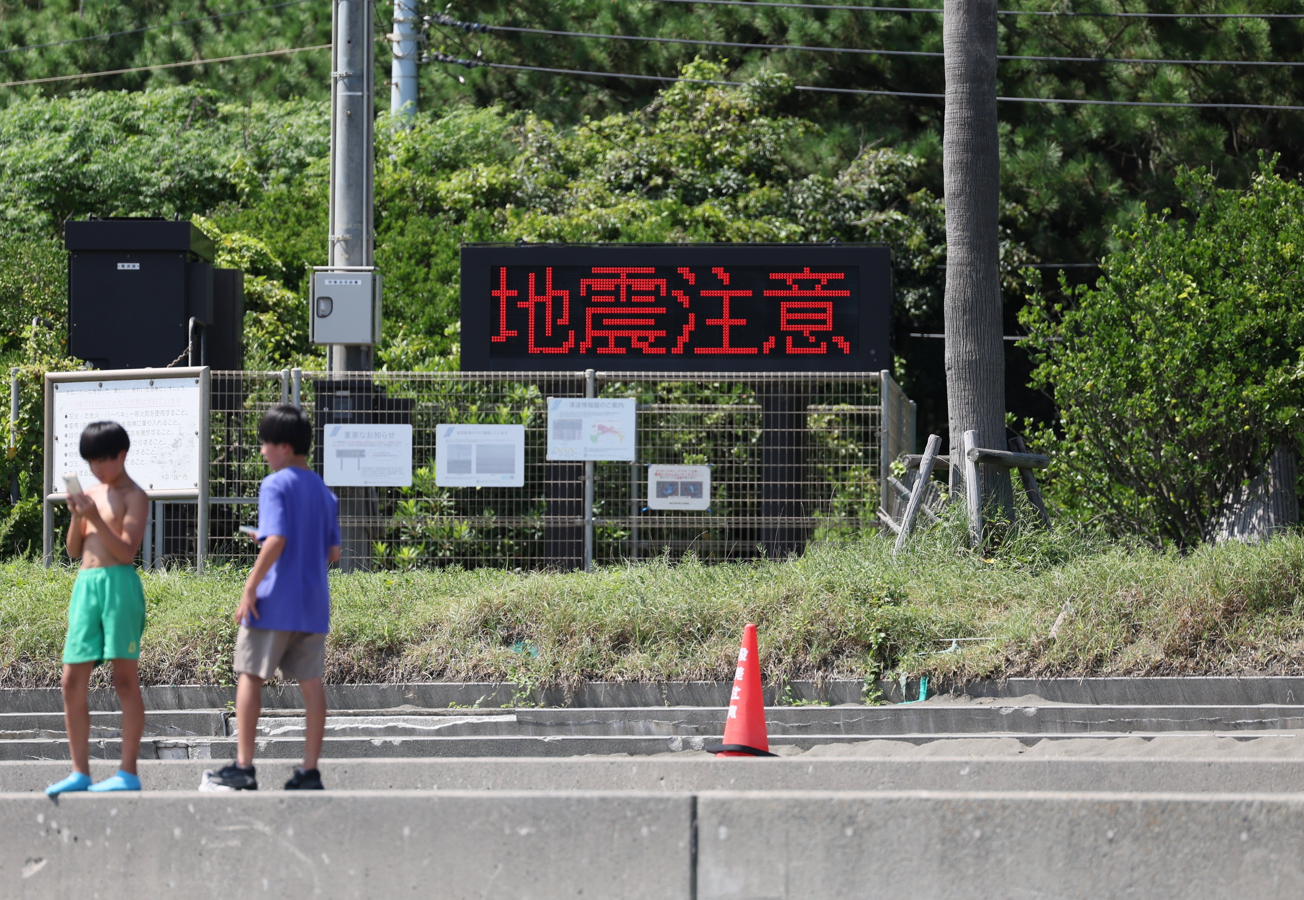 「から騒ぎ」だった南海トラフ巨大地震、日本の地震予知に欠けている重要な視点とは