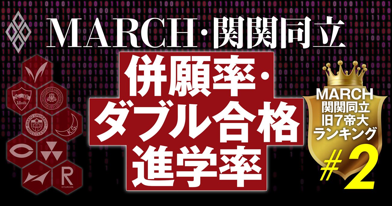 画像:キービジュアル#2
