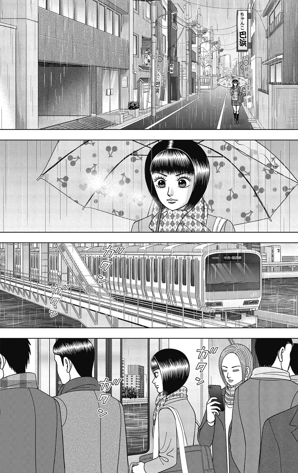 漫画ドラゴン桜2 15巻P63