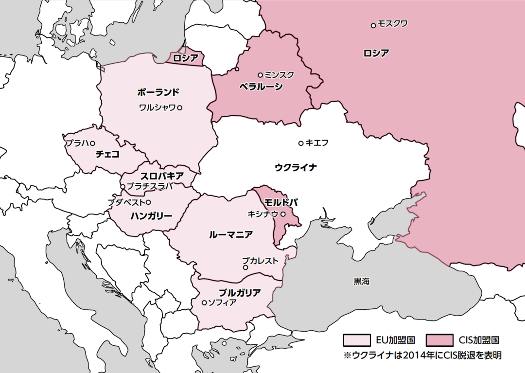 2分でわかる 東ヨーロッパはどんな地域 ロシアとの関係を維持する国とeuに接近する国 読むだけで世界地図が頭に入る本 ダイヤモンド オンライン