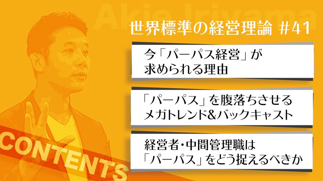 #41_1