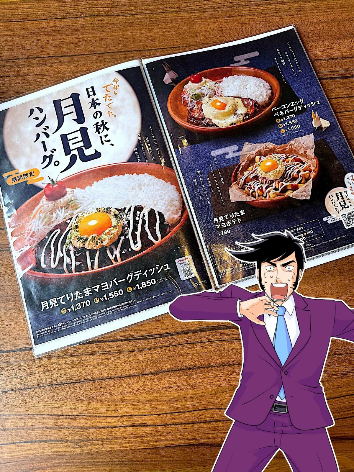 「罪深き旨さ」びっくりドンキーの“月見ハンバーグ”背徳感がたまらないって!「美味しかった、マジで」「飲み物みたいなハンバーグだ」