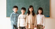 【カリスマ家庭教師が教える中学受験】志望校を選ぶ時に意識したい、学力以外の2つの「軸」