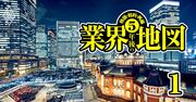 【無料公開】三井不動産が財閥系では優勢に!?オープンハウスの勢いは？不動産業界「5年後」のサバイバー