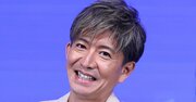 「キムタクみたいなイケメン」とつい言ってしまう人も納得する“令和の国民的イケメン”最適解は？