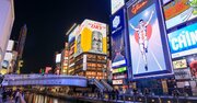 年収が低い会社ランキング2021【大阪府／完全版】