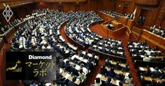 トランプ関税で「26年度PB黒字化」早くも暗雲、25年度予算修正で“財政負担”は1兆円増加