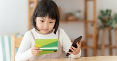 「一生お金に困らない子」の親が5歳になったら真っ先に教えること