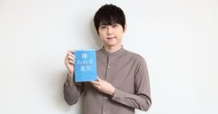 「いま、自分にだからこそできることは何か？」――人気声優 梶裕貴が朗読動画に込めたその思い