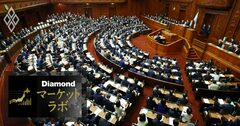トランプ関税で「26年度PB黒字化」早くも暗雲、25年度予算修正で“財政負担”は1兆円増加