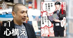 漫画『二月の勝者』に学ぶ、「中学受験生はかわいそう」の大矛盾