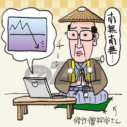 ムキになってのナンピンは避ける！