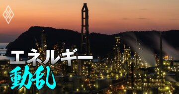 【独自】民事再生申請の電力卸エネトレード、未公表だった「債権額1位企業の実名」を公開!想定外の損失による余波を徹底解説